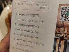 -中山保利艾美酒店-乐美中餐厅