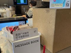 -喜茶(广州北京路惠福东店)