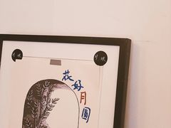 -月球咖啡retro