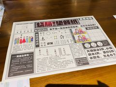 -曼乐辰餐厅(中庚漫游城店)