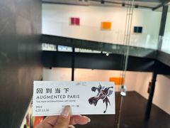-知美术馆