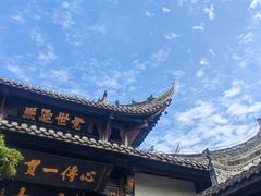 -宝光寺