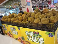 -永辉超市(大西洋银泰城店)