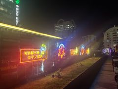-悦融·京鲁菜·露台花园(安定门店)