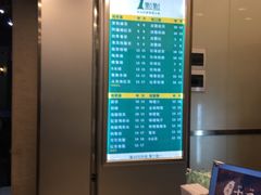 菜单-1点点(丰盛町店)