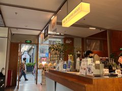 -有趣人类咖啡(永庆坊店)