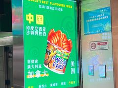 -Potato Corner(广州天河城店)