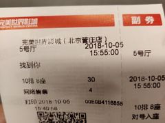 -完美世界影城(北京管庄店)