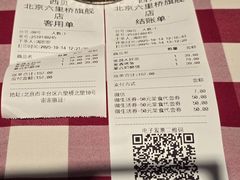 -西贝(六里桥旗舰店)
