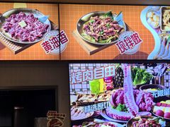 -哈哈碳都·牛肋条无限自助烤肉(宝龙店)
