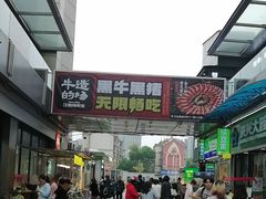 -万达广场(南昌红谷滩店)