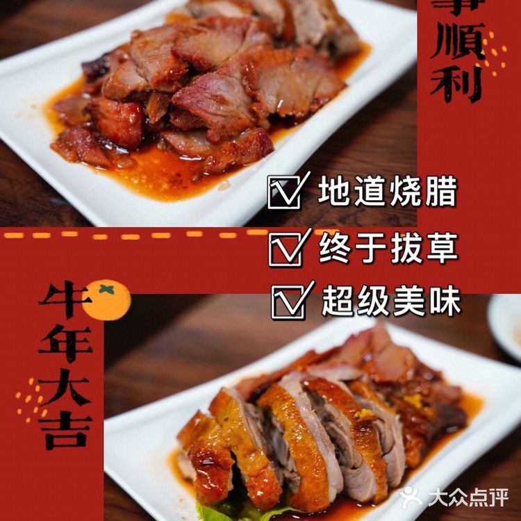 洛阳美食|应天门旁煲仔饭老店-地道美味