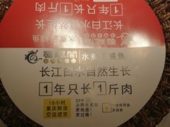 -雲蜀龙阁·金牌水煮鱼(方庄店)