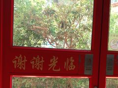 -超意兴·把子肉(振兴街店)