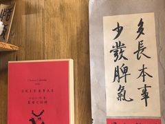 -悟饮门市景店