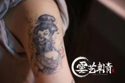 -雲艺刺青·洗纹身