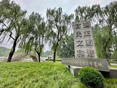 -达活泉公园