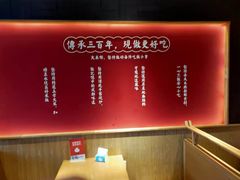 -大乘嘟成都小吃(石门店)