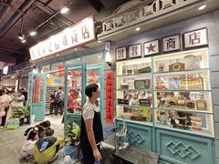 -时尚天河商业广场