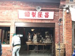 -剥皮寮历史街区