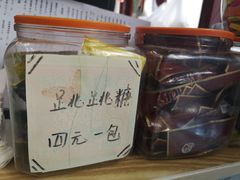 -做了不起的80后