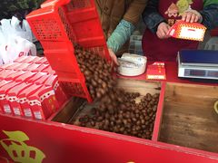 -阿男野栗王(金门路店)