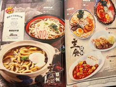 -鲜稻回转寿司(百利城店)