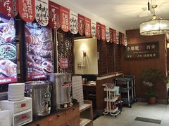 -福苗小骆驼烧烤(大唐不夜城店)