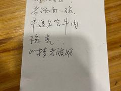 -平遥胡记碗秃(小察院街店)