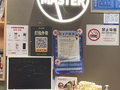 -乐凯撒披萨(海岸城店)