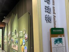 -国家自然博物馆