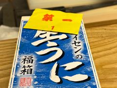 -鮨清日本料理