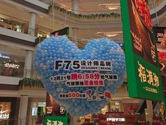 -龙湖南京江北天街