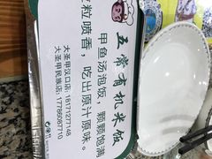 -大圣甲(汉口店)