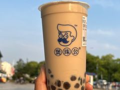 -煲珠公·老红糖珍珠奶茶(长宁龙之梦店)
