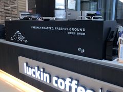 -瑞幸咖啡(未来国际大厦店)