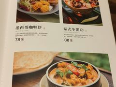 -若蘭慈·无国界素食料理(欢乐海岸店)