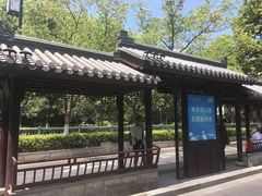 -苏州吴宫泛太平洋酒店