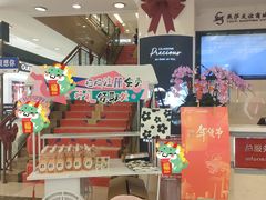 -燕莎友谊商城(亮马桥店)