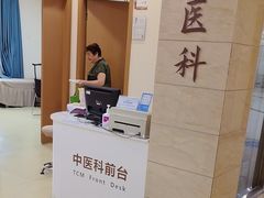 -上海仁爱医院