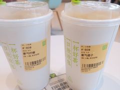 -奈雪的茶(优特汇店)