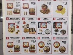 -珍妮曲奇聪明小熊(尖沙咀店)