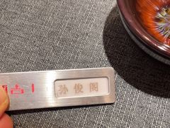 -新吉士·上海菜(浦东LCM置汇旭辉店)