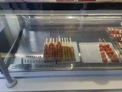 -喜识·冰糖葫芦·炒酸奶(西美花街店)