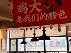 -李子坝梁山鸡(李子坝大鸡哥店)