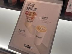 -Seesaw Coffee(上海虹桥天地店)