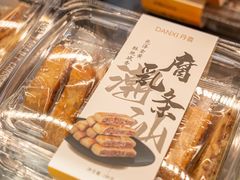 -DANXI丹喜面包·蛋糕(龙腾店)