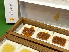 -阮大兴糕团(日月光中心店)