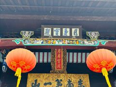 -九华山风景区月身宝殿