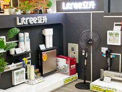 -信兴电器(新华南路店)